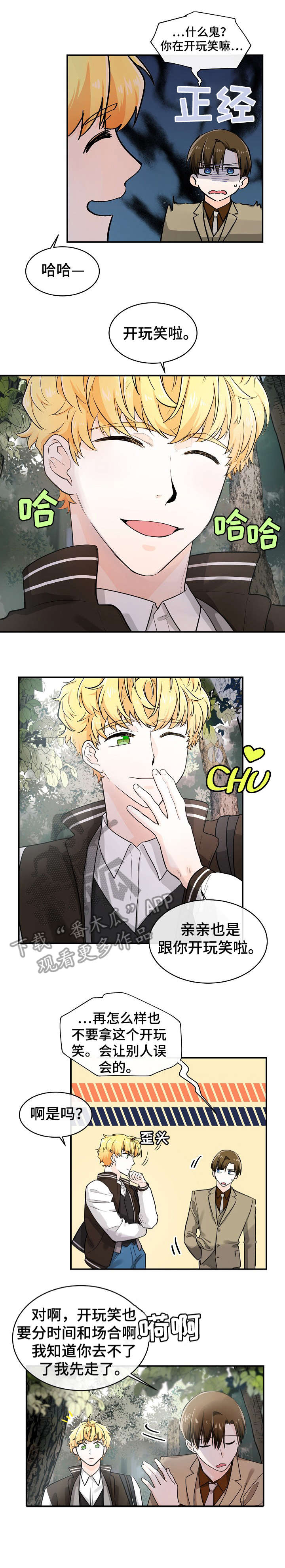 第33话1