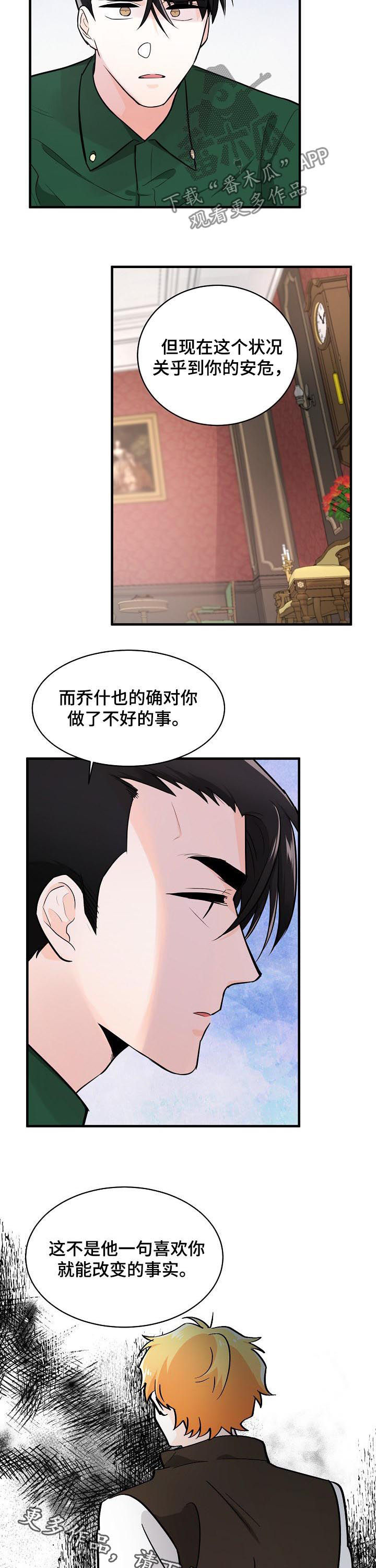 第33话16