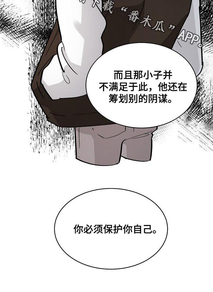 第33话17