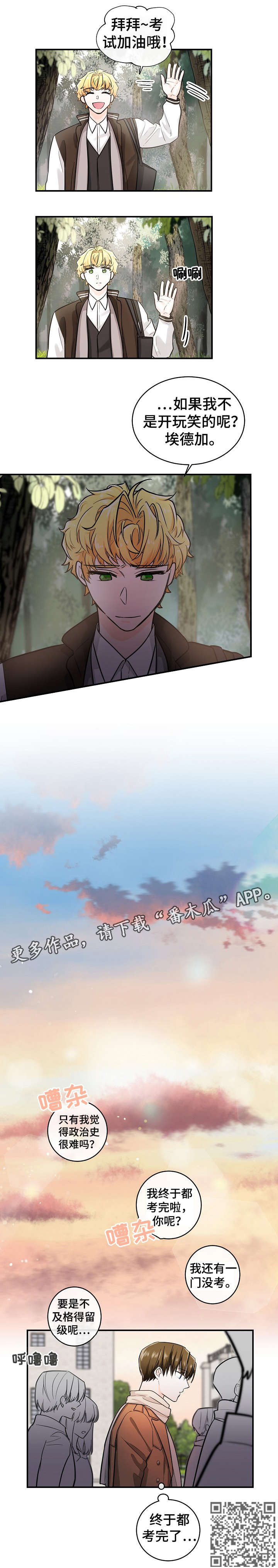 第33话2