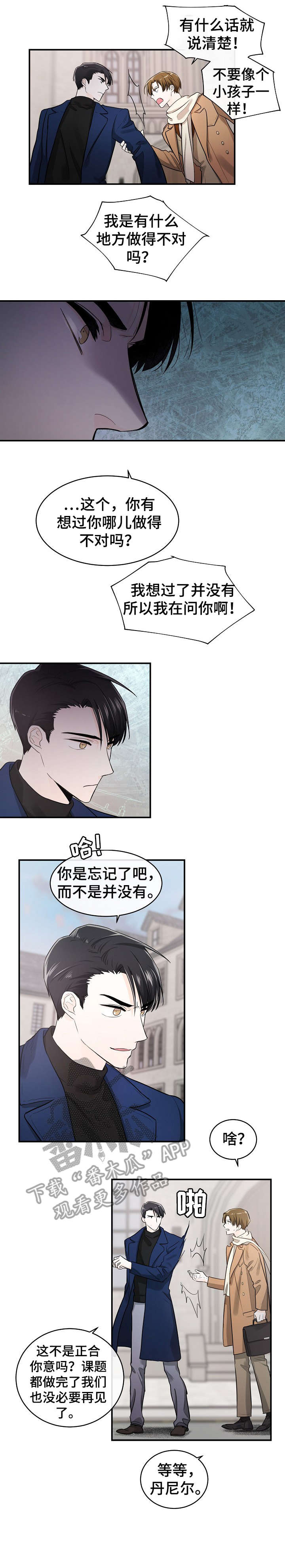 第33话5