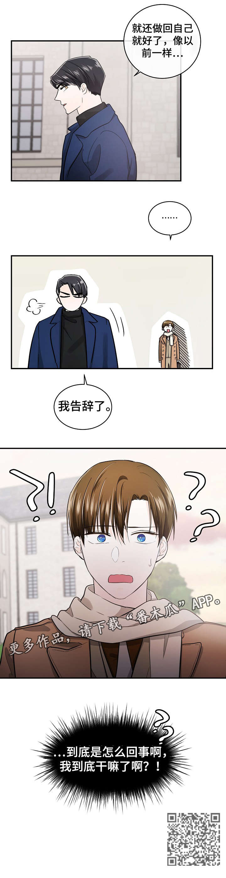 第33话6