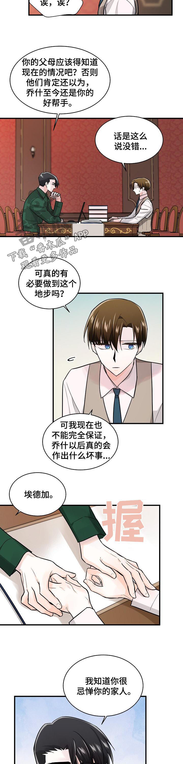 第33话15