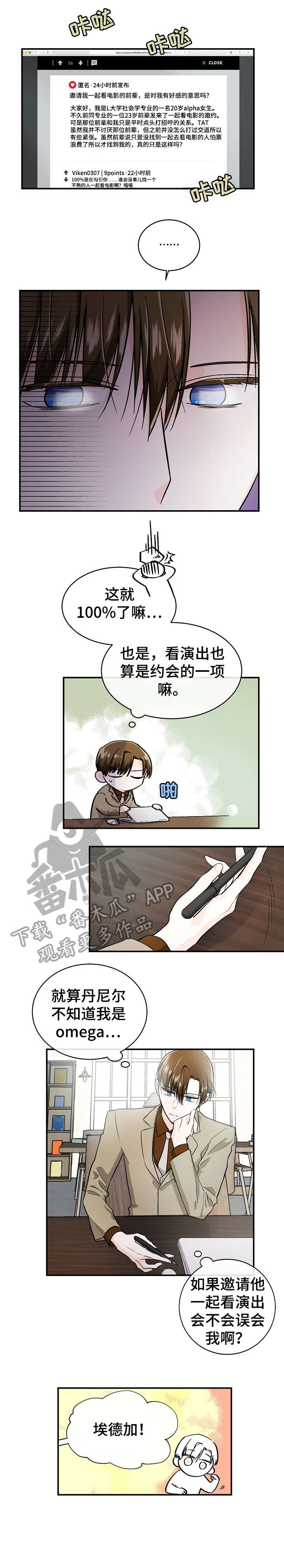 第32话0