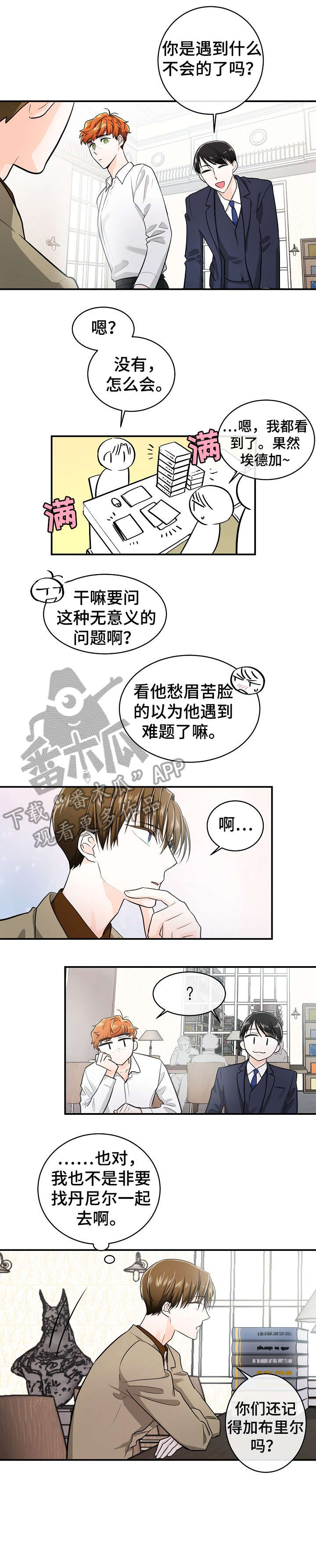 第32话1