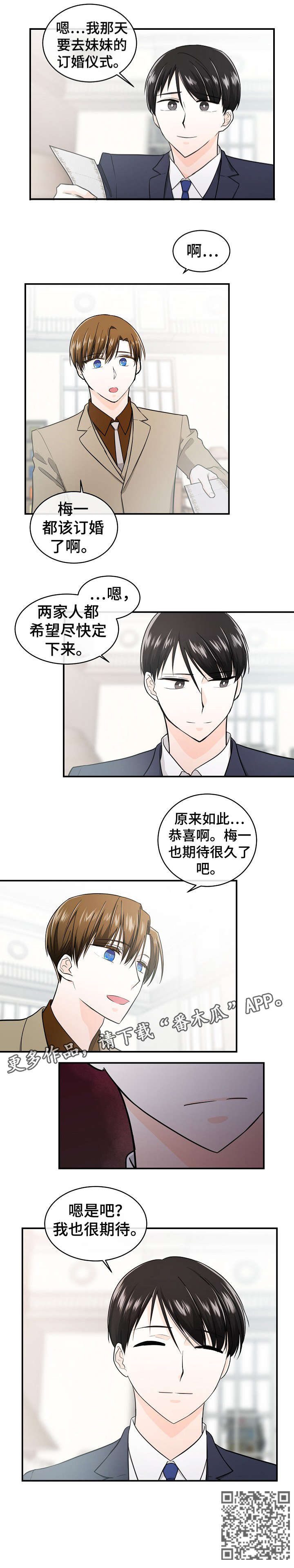 第32话3