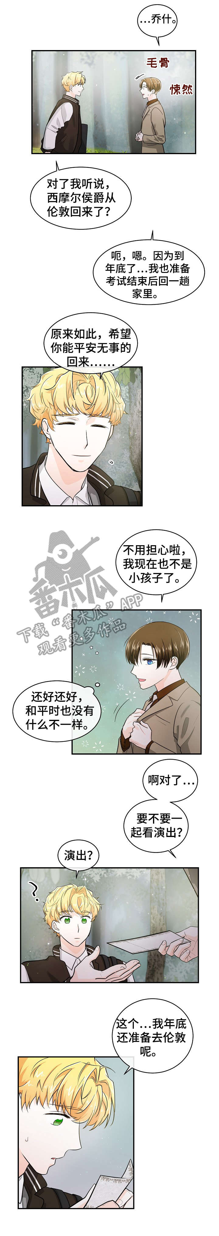 第32话6