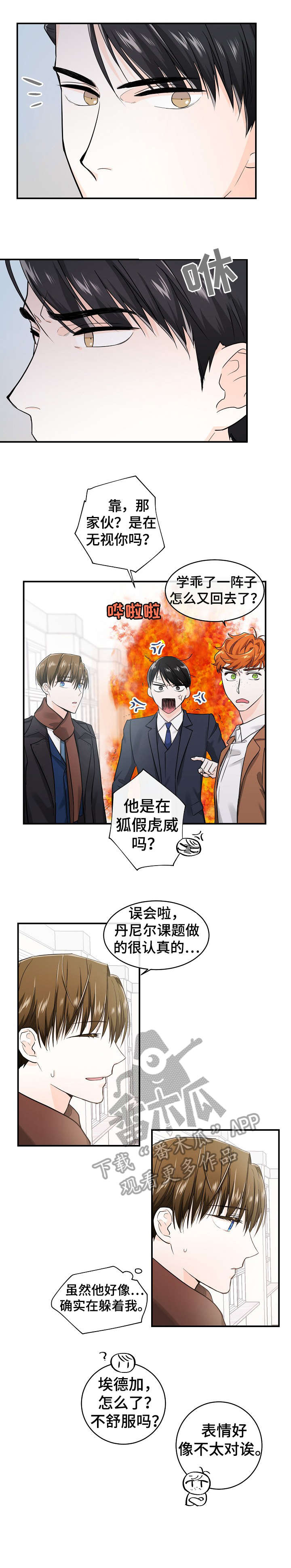 第31话1