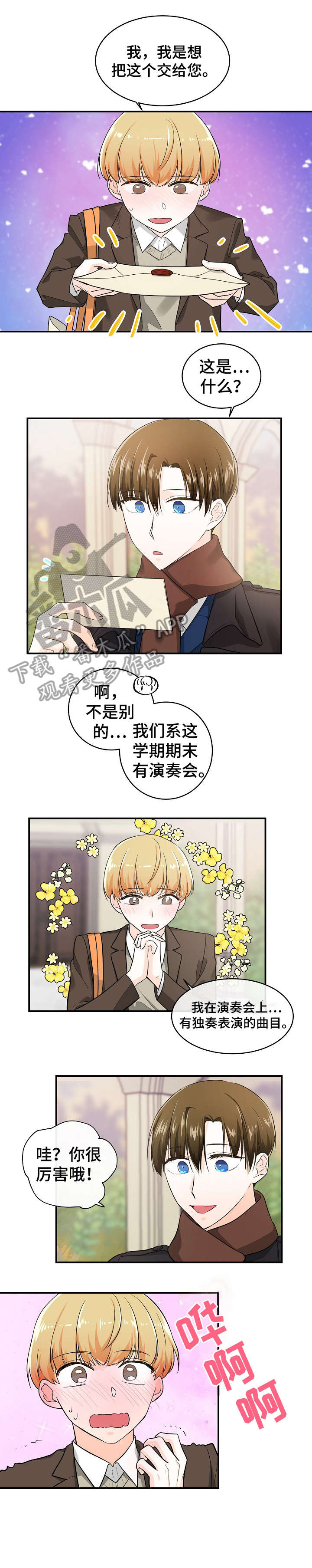 第31话5