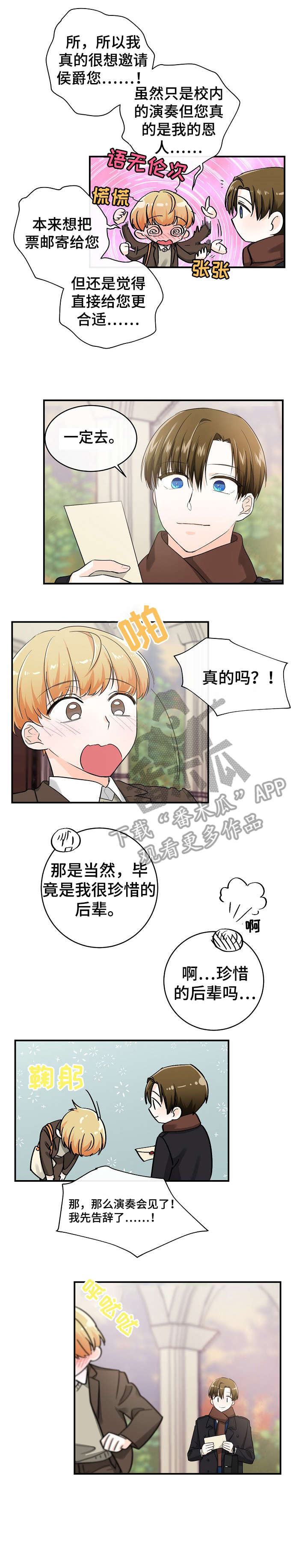 第31话6