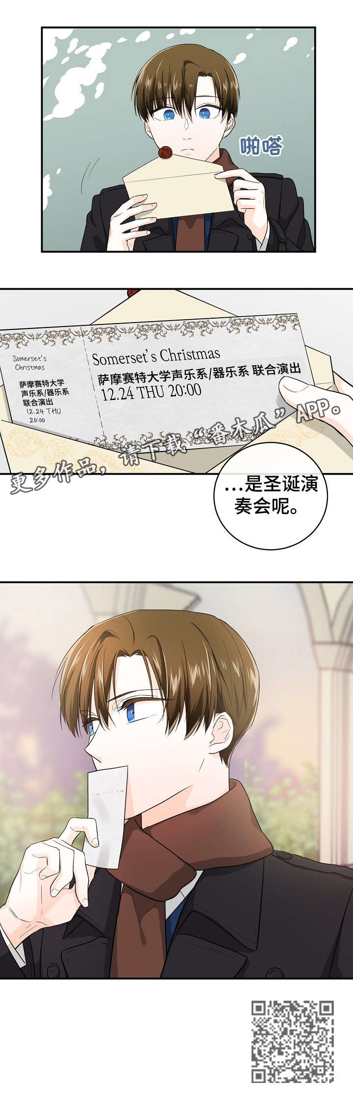 第31话7
