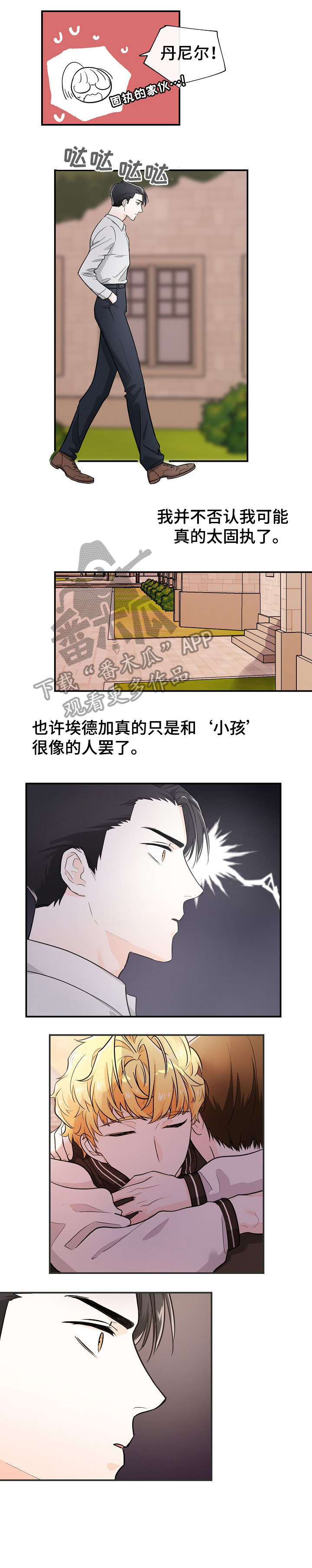 第30话3