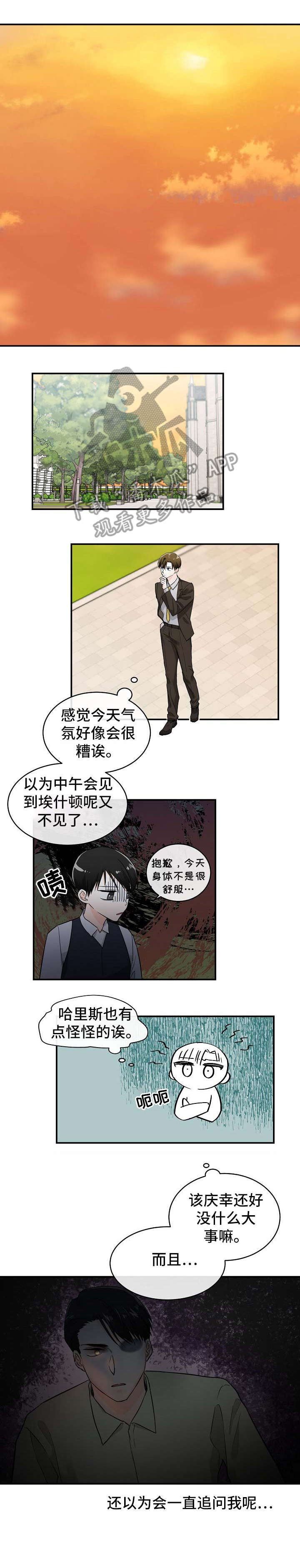 第29话0