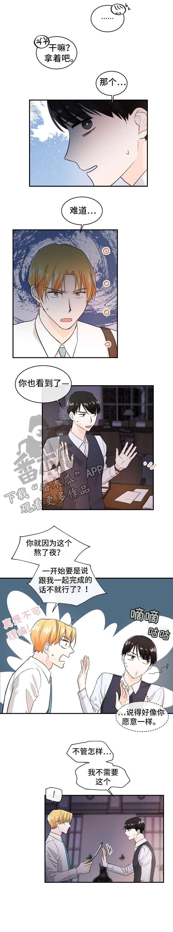 第28话1