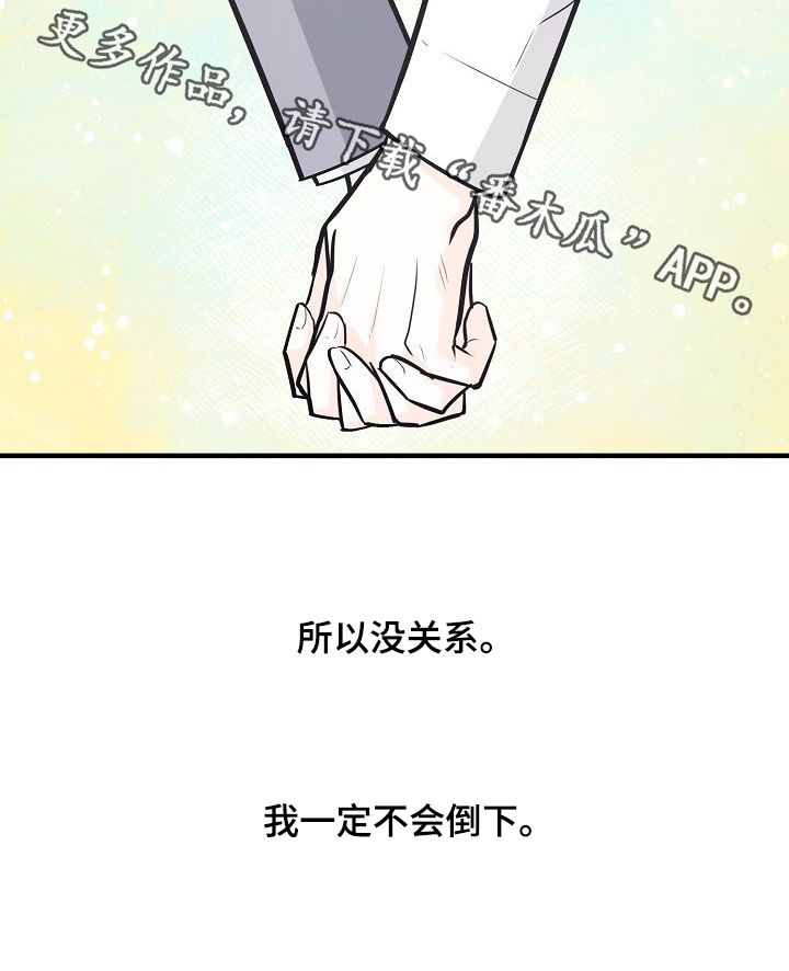 第28话17