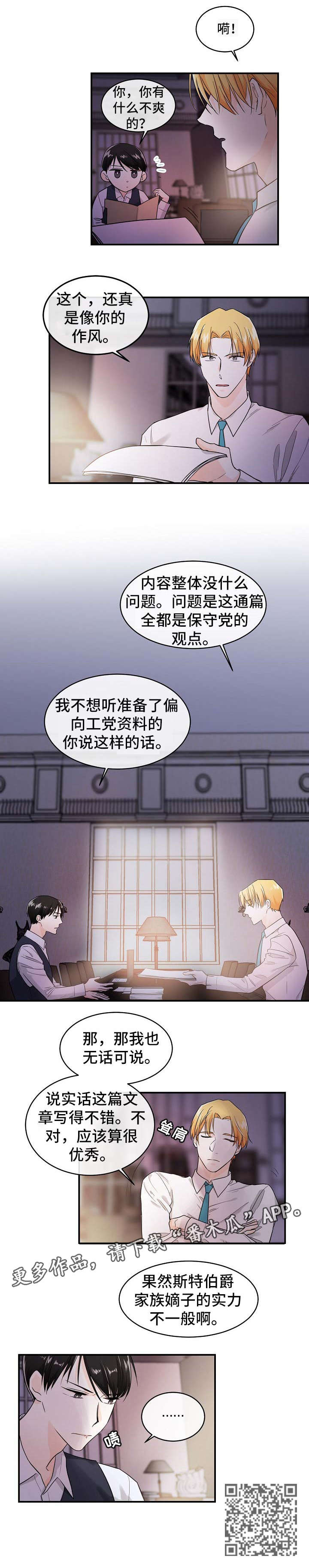 第28话3