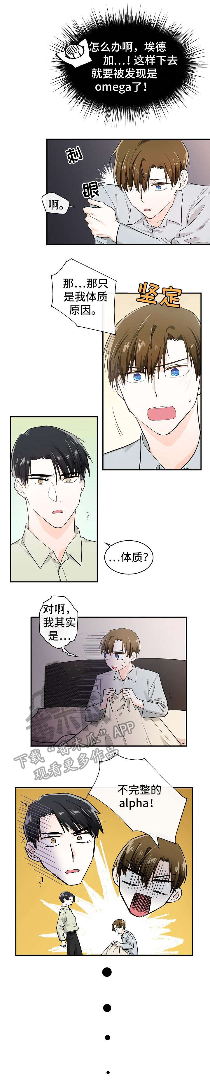 第27话0