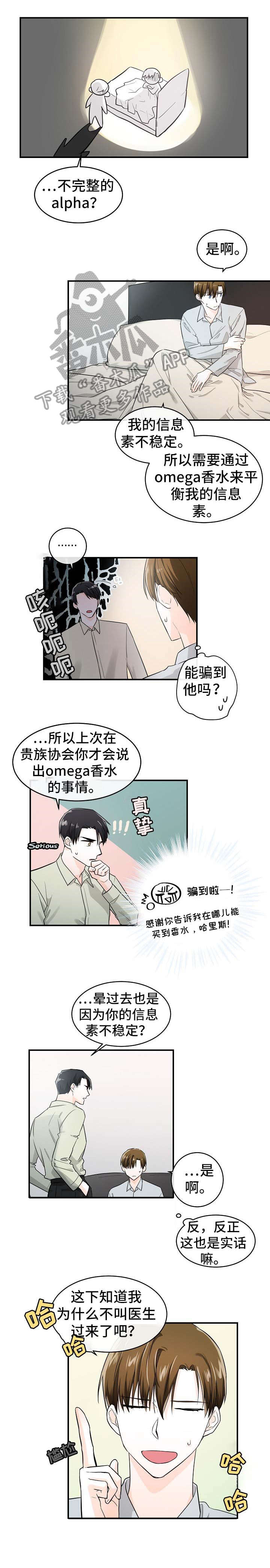 第27话1