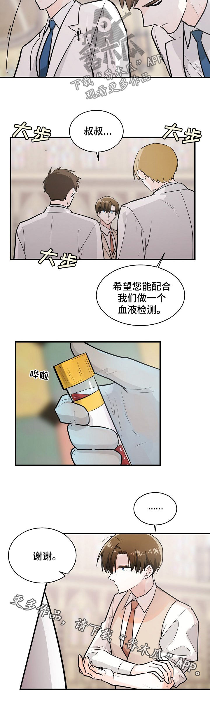 第27话17