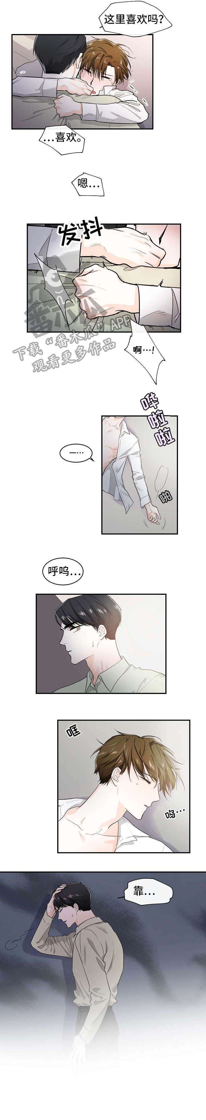 第25话4