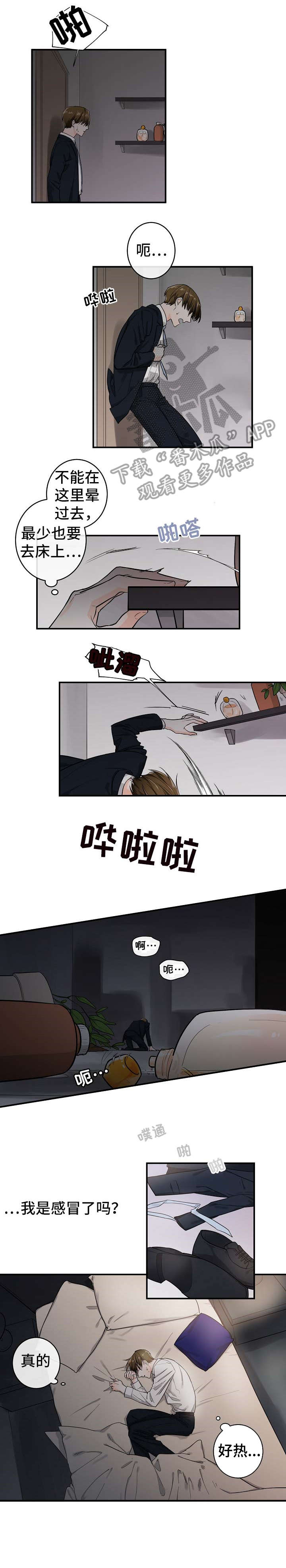 第24话0