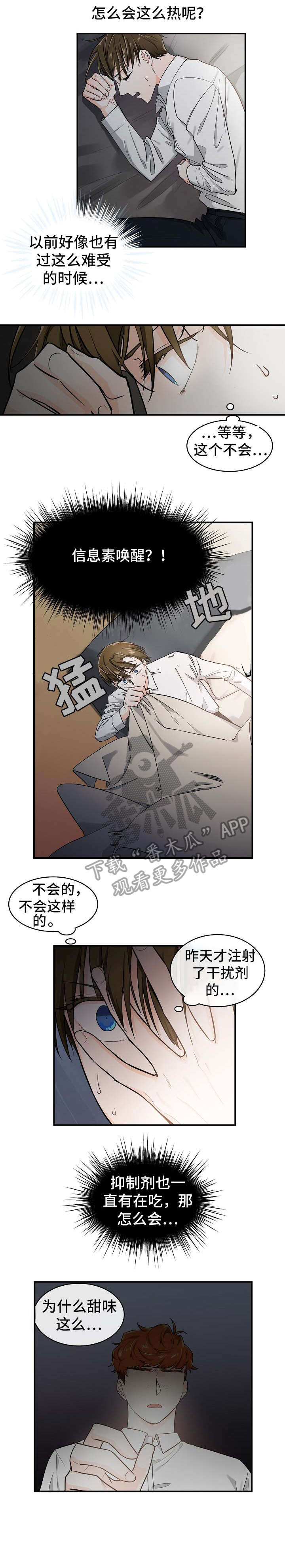 第24话1