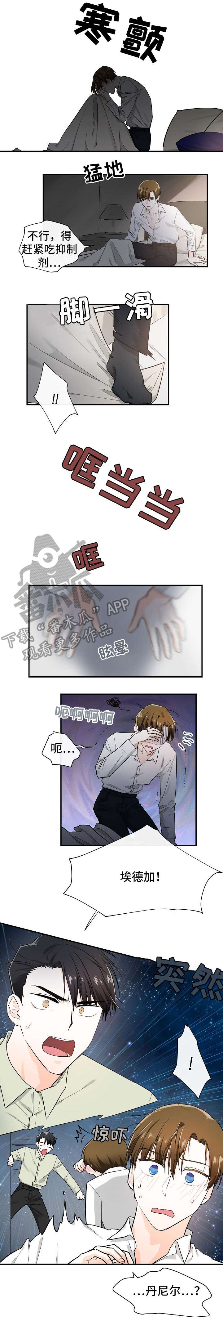第24话2