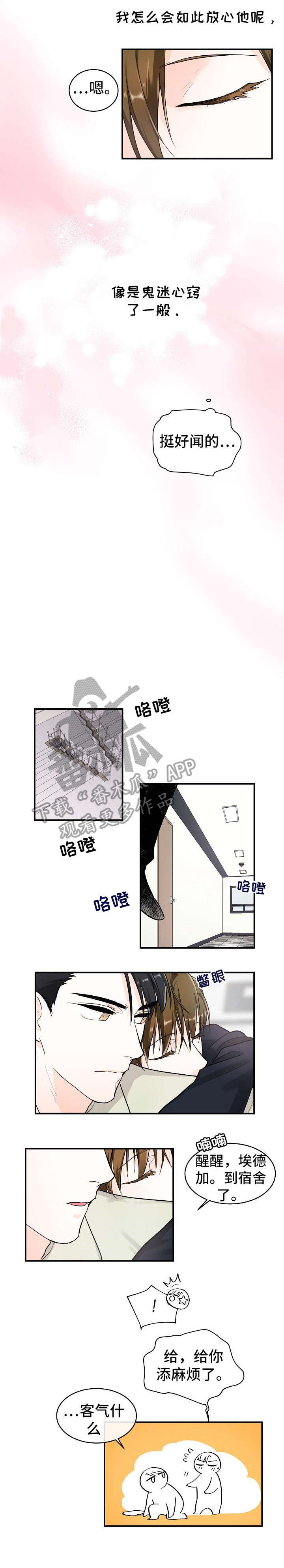第23话5