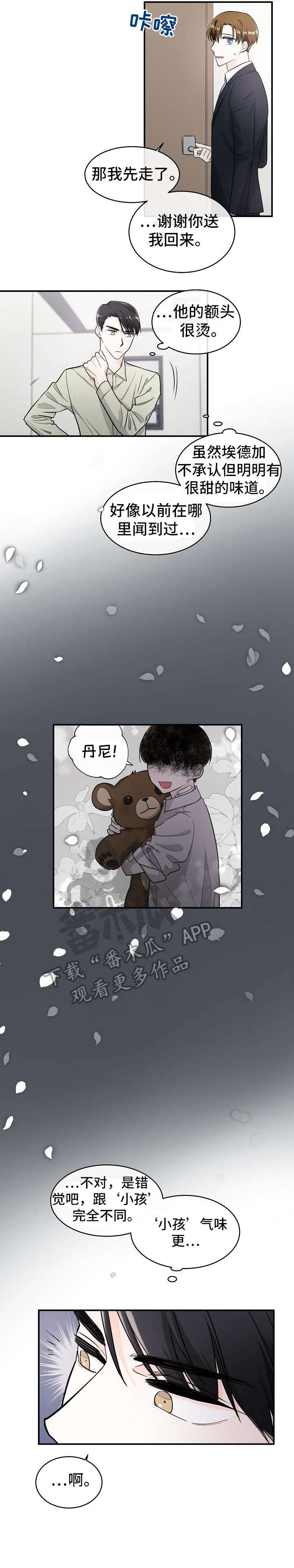 第23话6