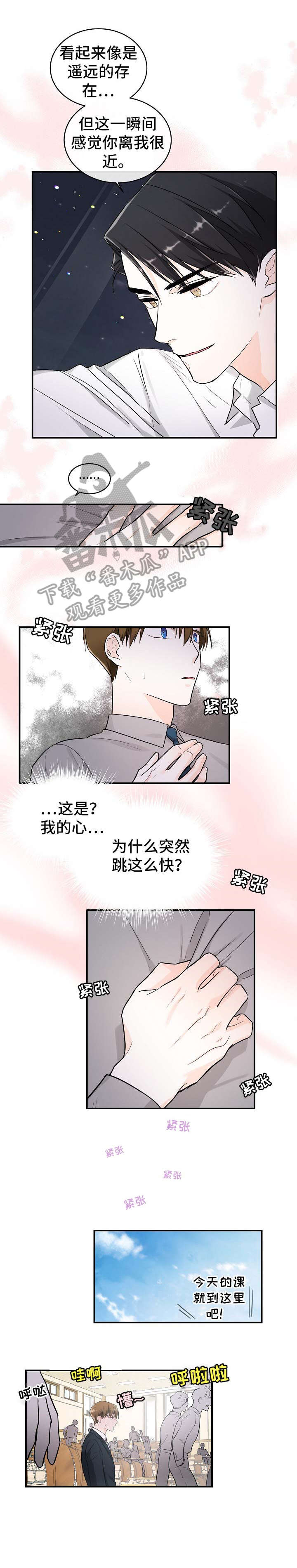 第22话2