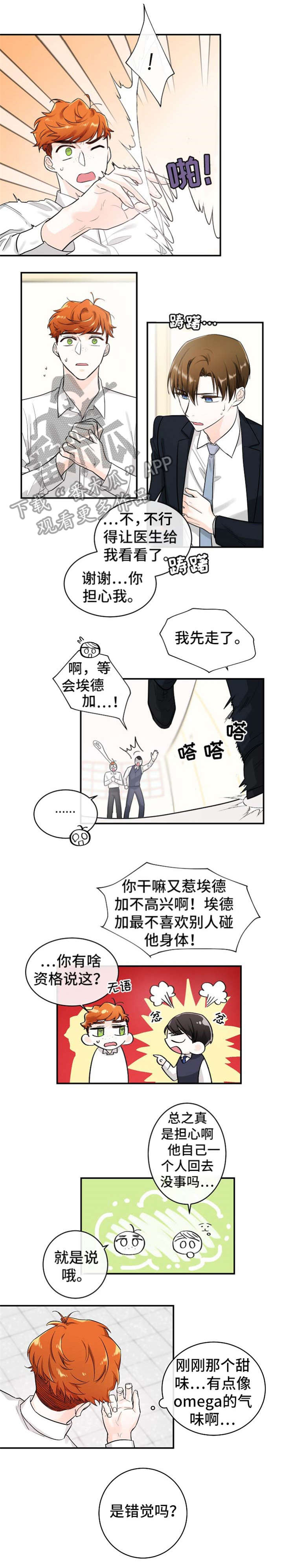 第22话5