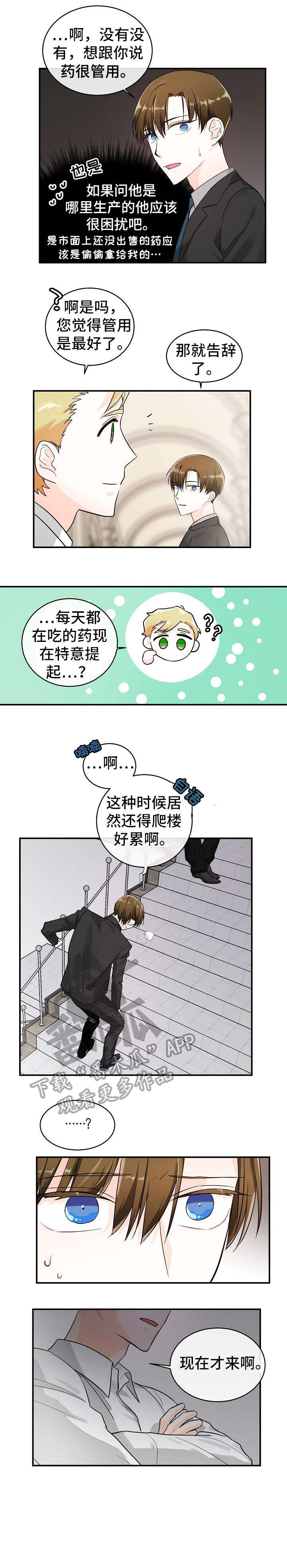 第21话0