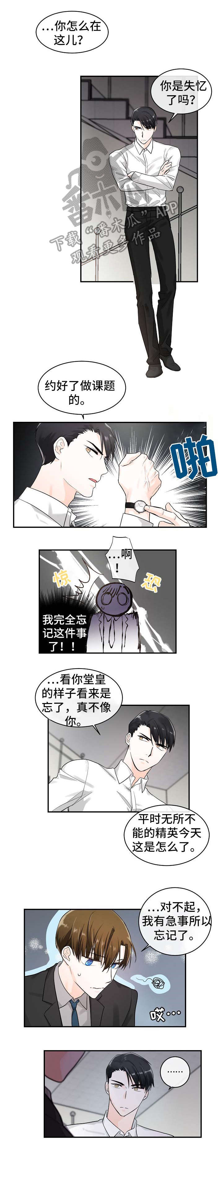 第21话1