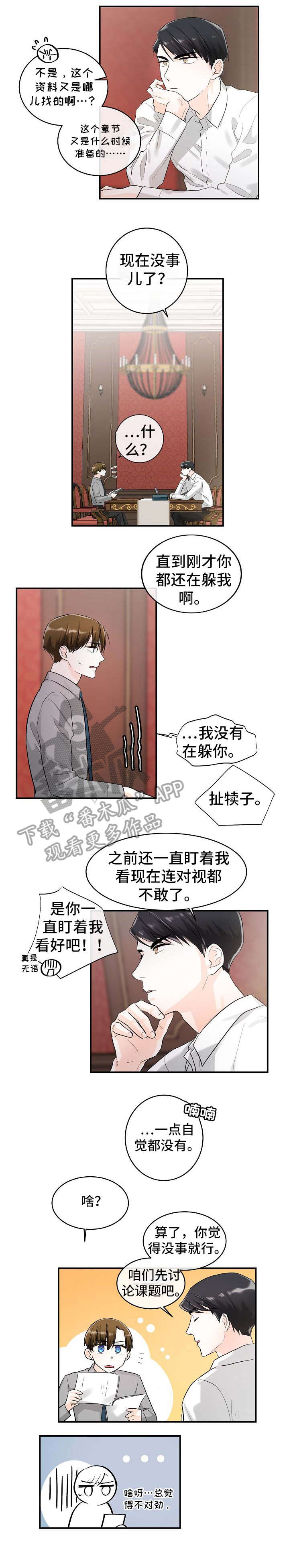 第21话4