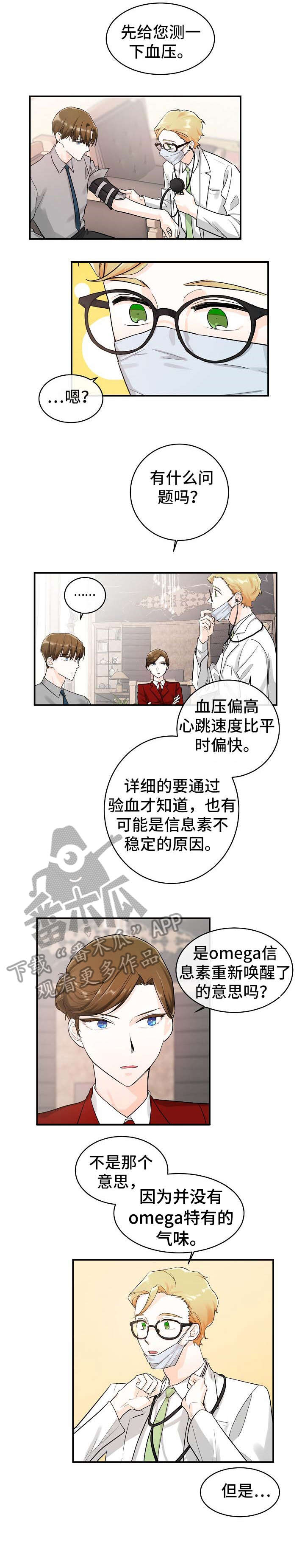 第20话0