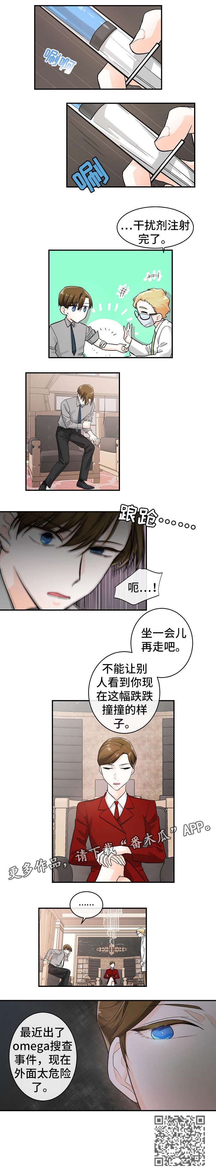 第20话2