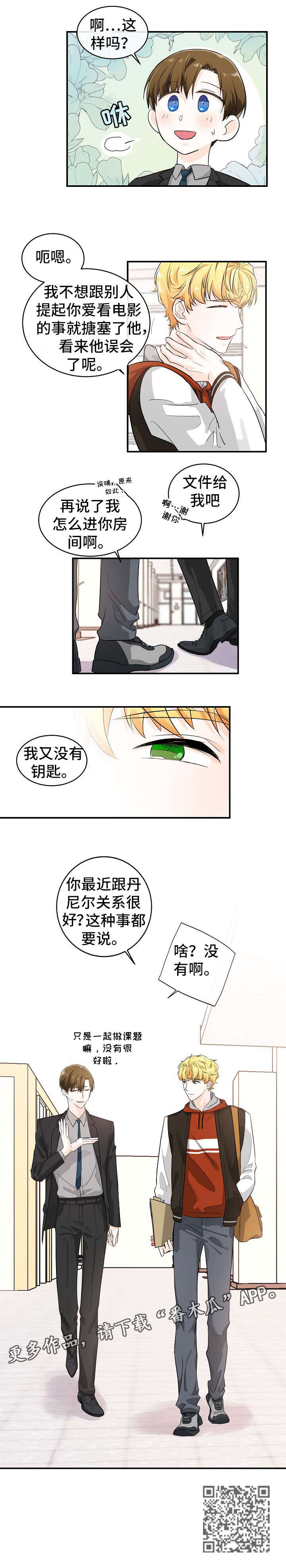 第19话2