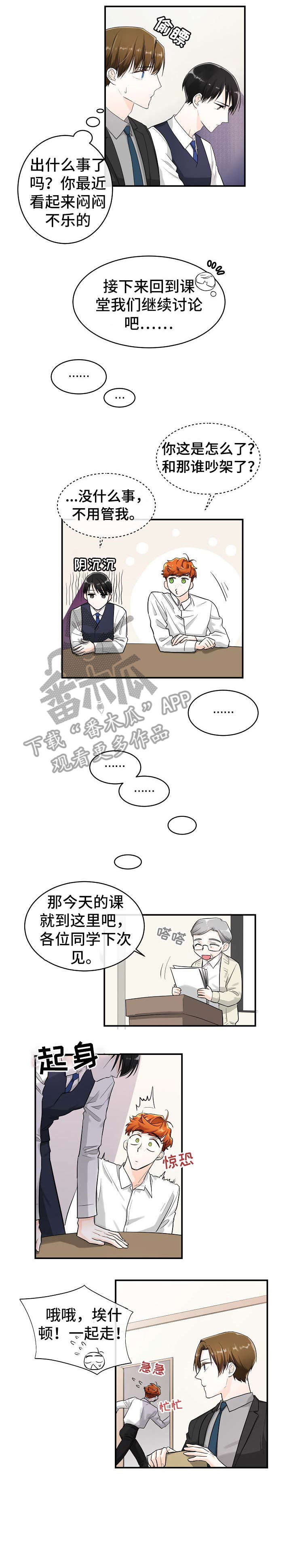 第18话4