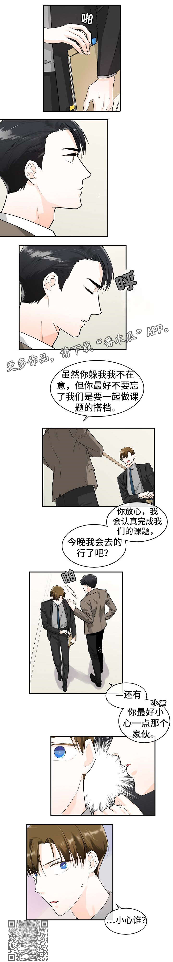 第18话6