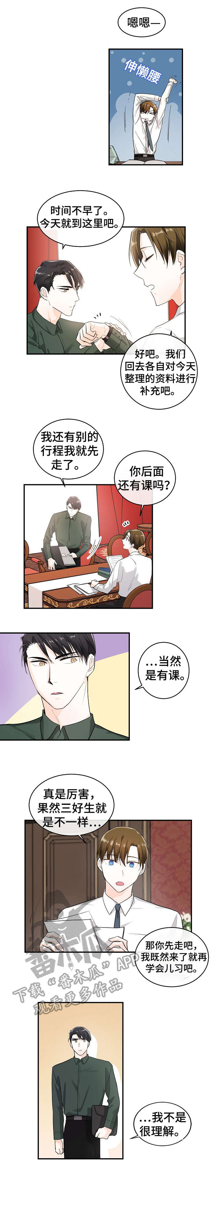 第17话0