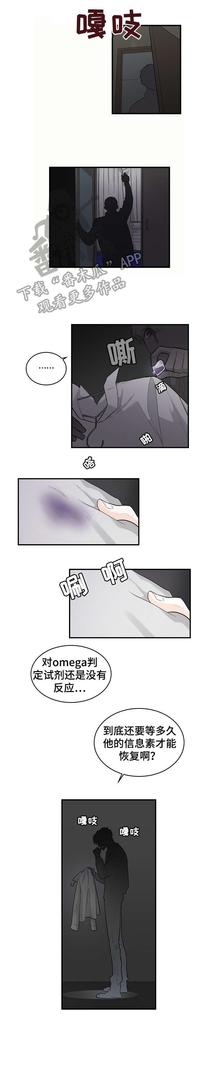 第17话6