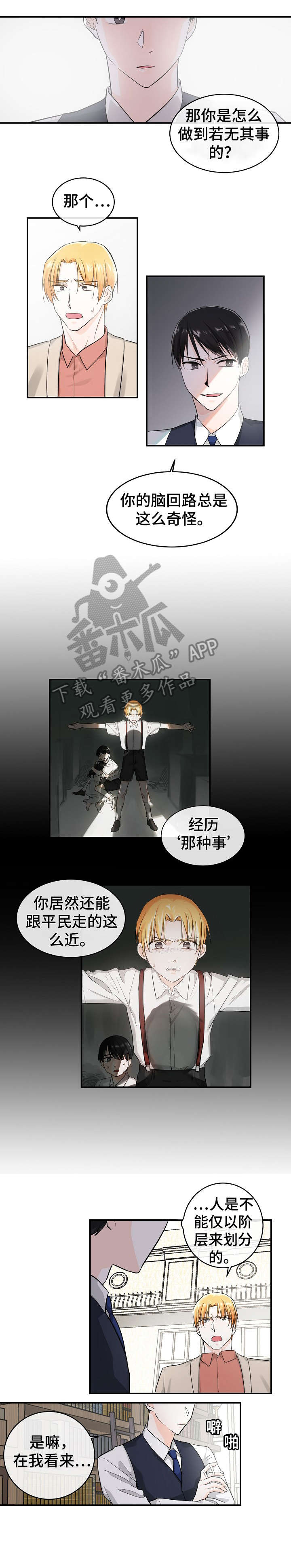 第16话0