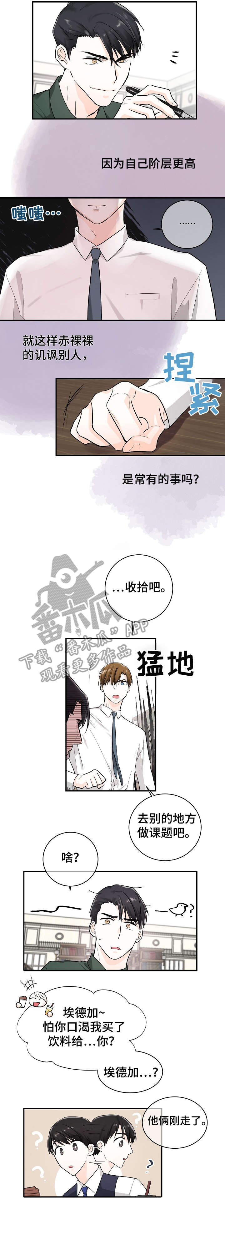 第15话3