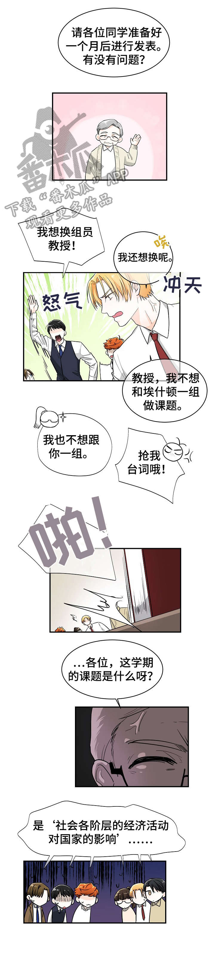 第14话0