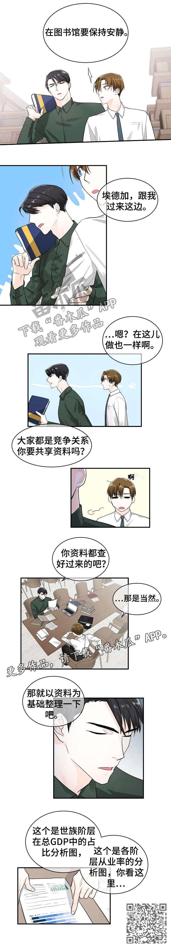 第14话6