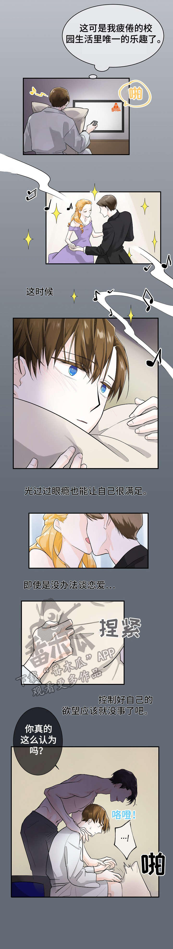 第13话1