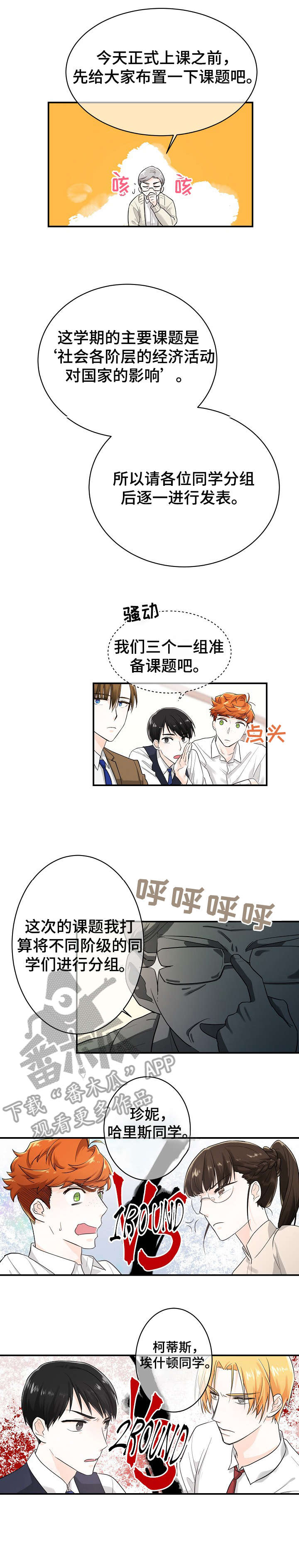 第13话5