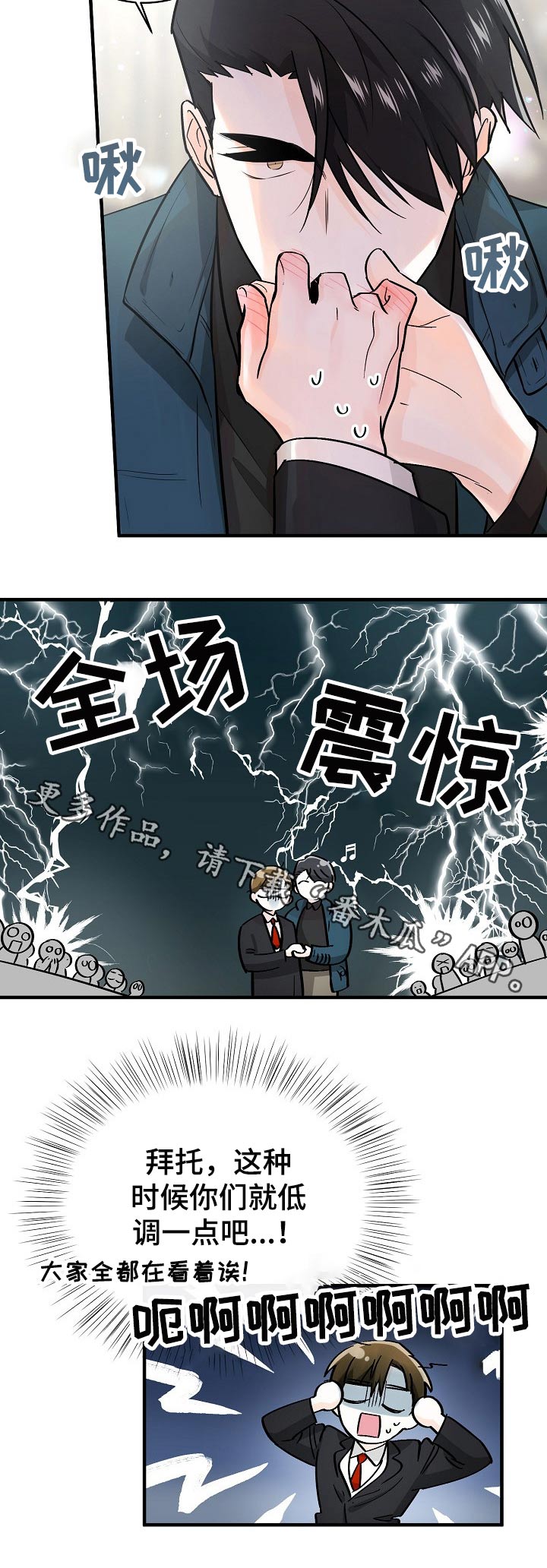 第12话17
