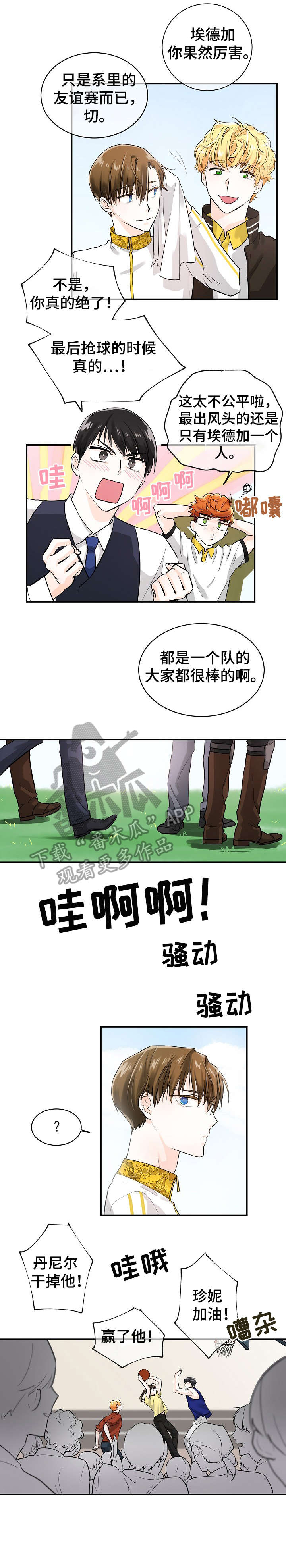 第12话2