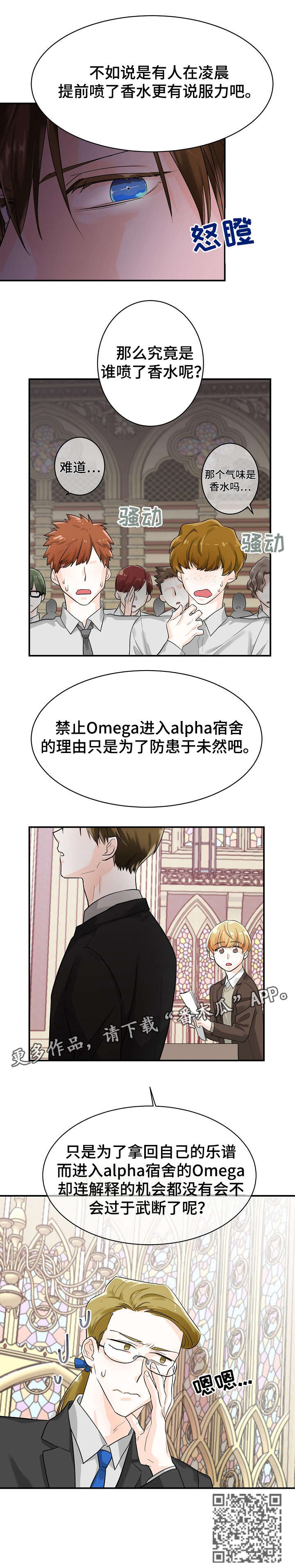 第11话3